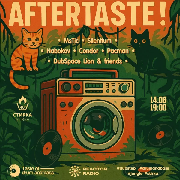 Aftertaste!