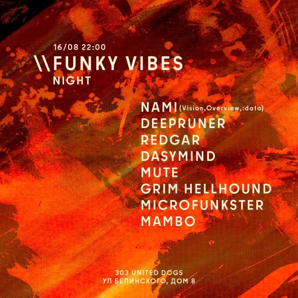 Funky vibes night