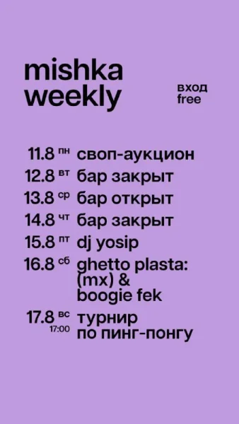 dj yosip all night long