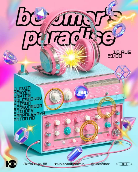 Boomer’s Paradise
