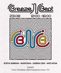 Breeze’n’Beat