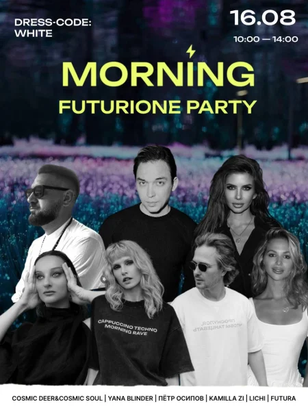 Morning Futurione Party