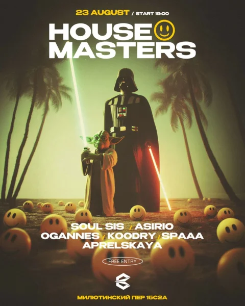 HOUSE MASTERS