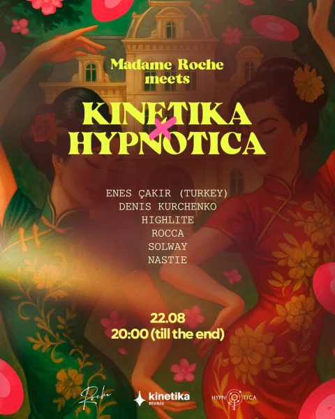 Hypnotica и Kinetika