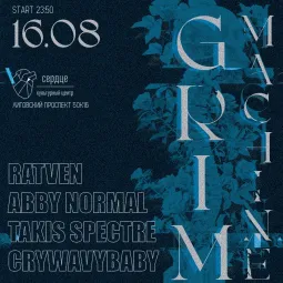 Grim Machine