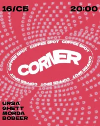 CORNER