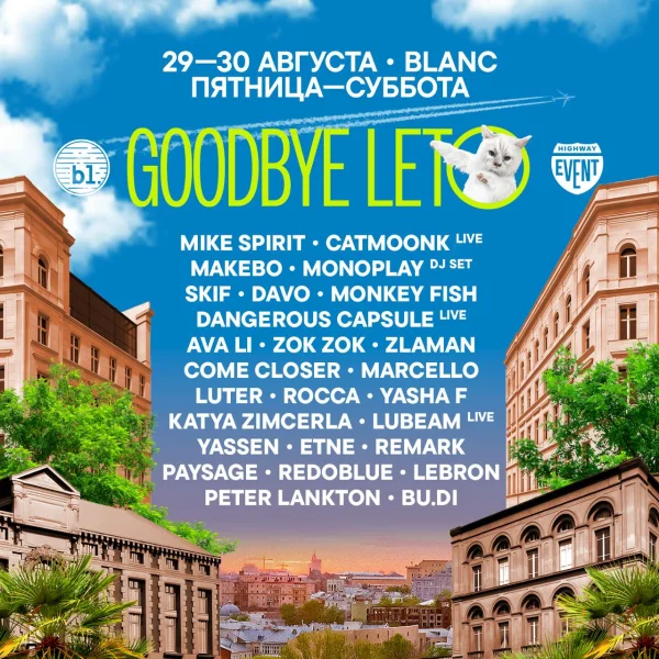 GOODBYE LETO!