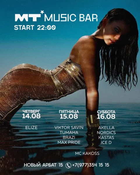 MT music bar