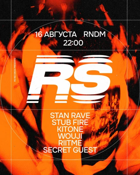 RS Records 