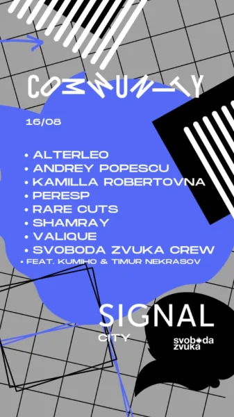 SIGNAL X SVOBODA ZVUKA