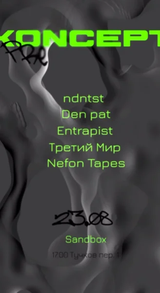 Koncept