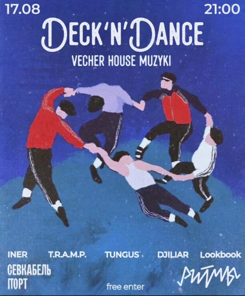 DECK’N’DANCE