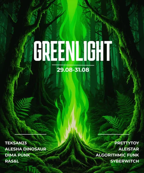 GREENLIGHT 