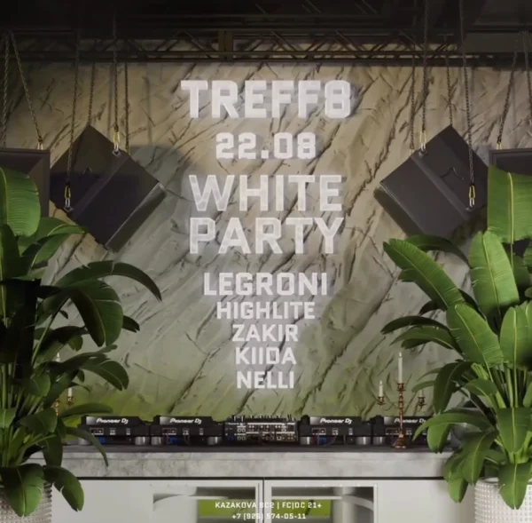 WHITE PARTY