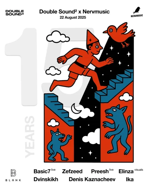 Double Sound² 15 Years x Nervmusic