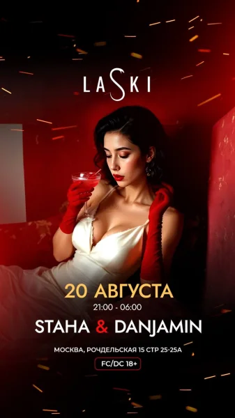 Среда