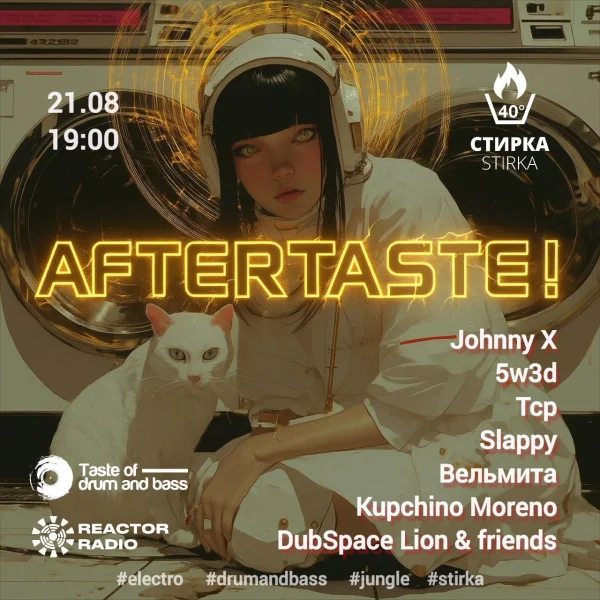 Aftertaste!