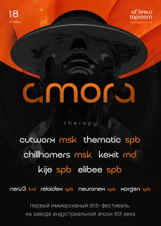 Amora. Therapy poster
