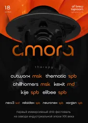 Amora. Therapy
