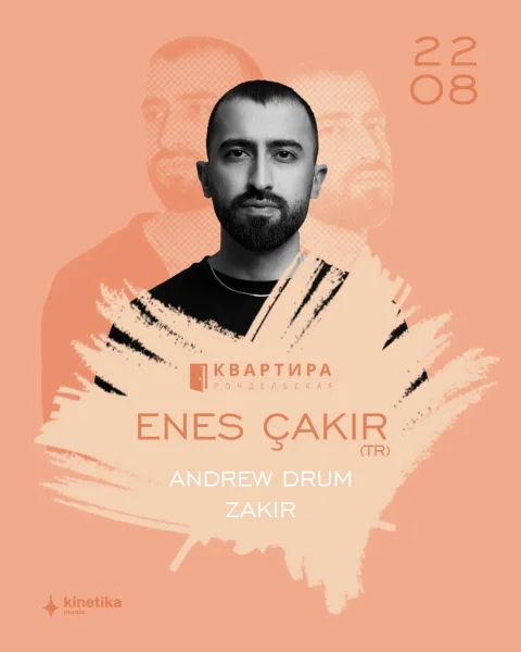 ENES ÇAKIR