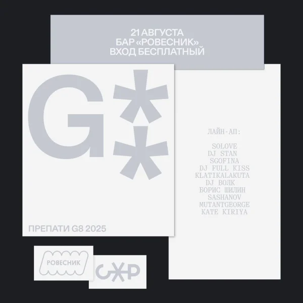 G8  