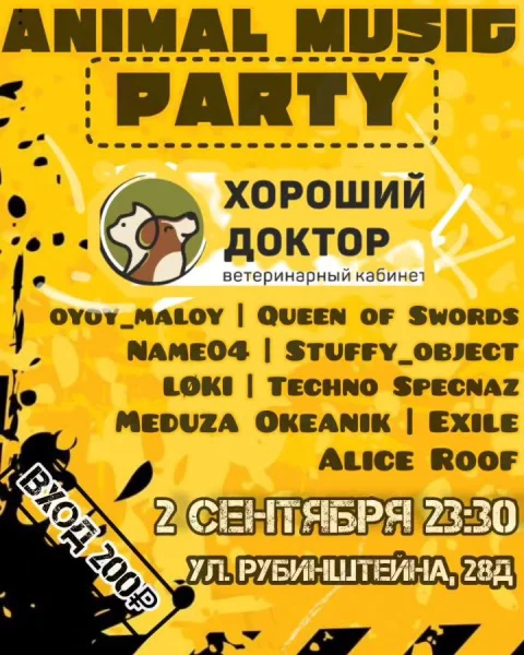 Animal Music Party