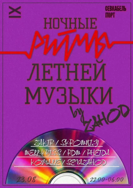 ZAHOD