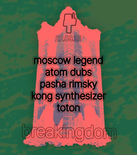 Breakingdom 