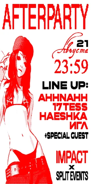 IMPACT AFTERPARTY
