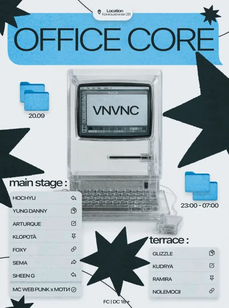 OFFICE CORE