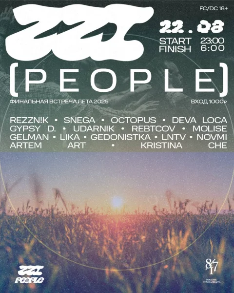 ZZI PEOPLE