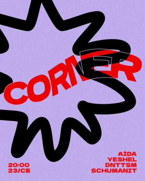 CORNER