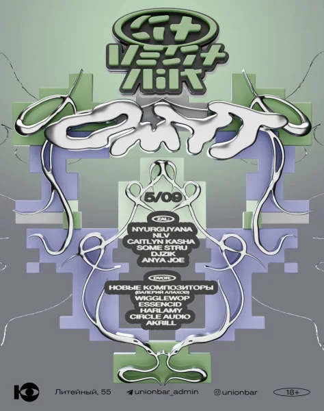 VESTNIK PODCAST x OMYT