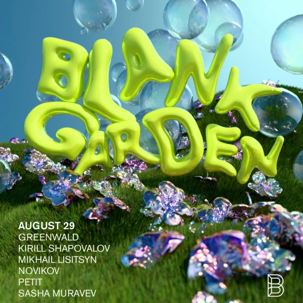 Blank Garden