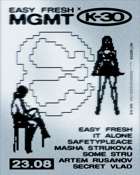 EASY FRESH