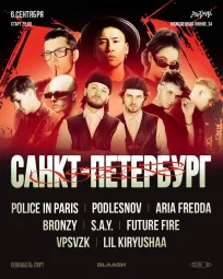 Санкт - Петербург 