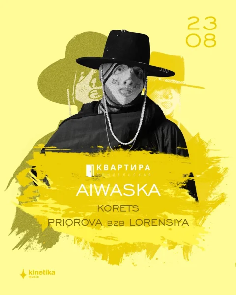 AIWASKA