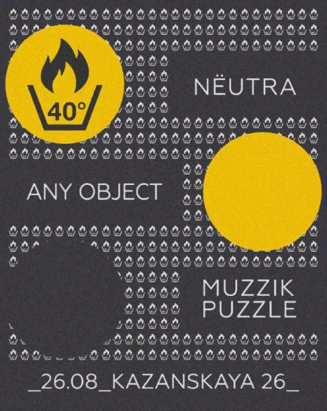  Muzzik Puzzle