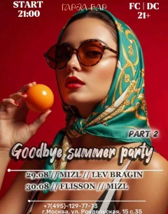 Goodbye summer party poster