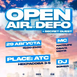 OPEN AIR