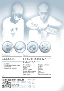 2000(11) poster