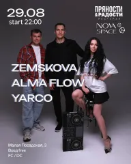 ZEMSKOVA & ALMA FLOW & YARCO poster