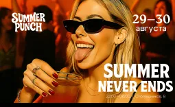 SUMMER NEVER ENDS