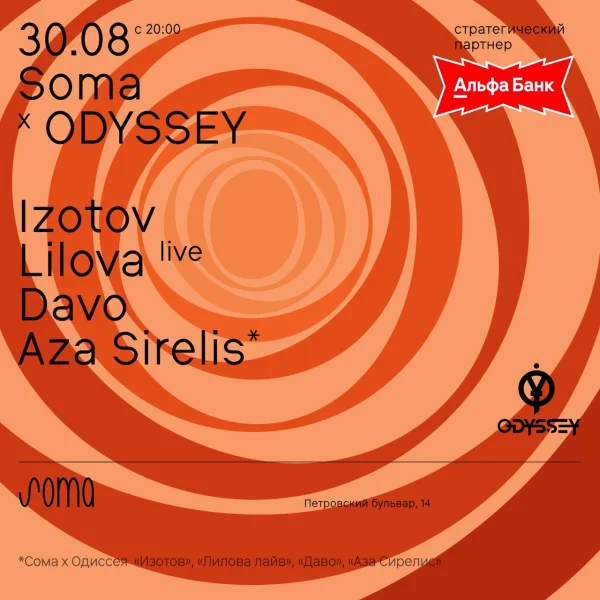 Soma x ODYSSEY