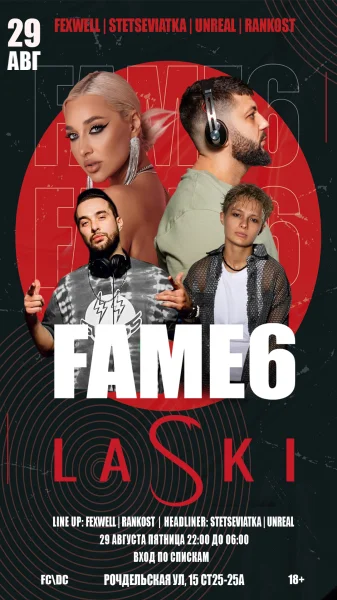 FAME 6