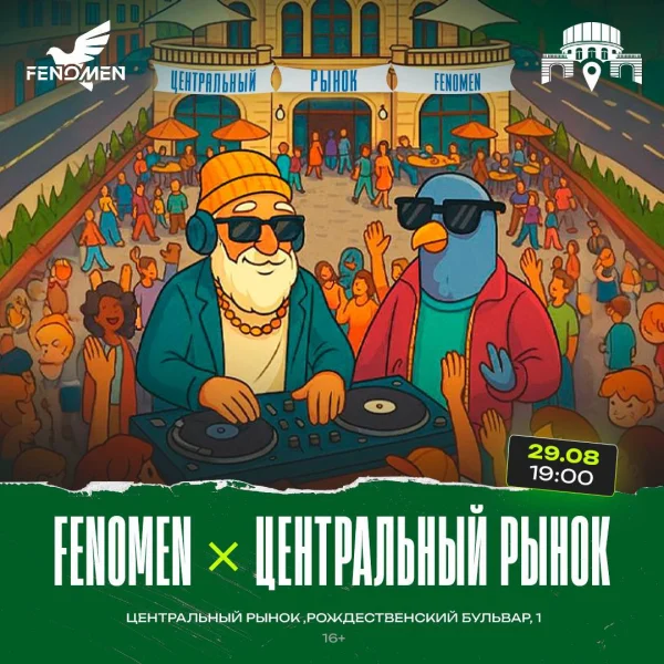 FENOMEN 