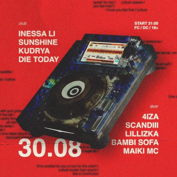 DVOR KULTURI SPB  