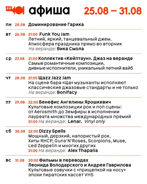 БЕНЕФИС