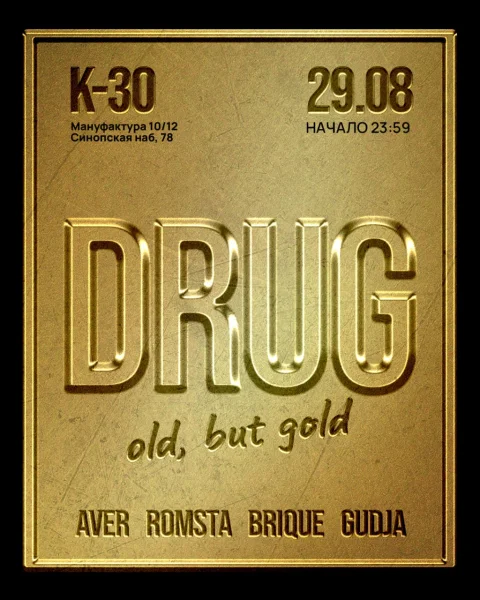 Drug