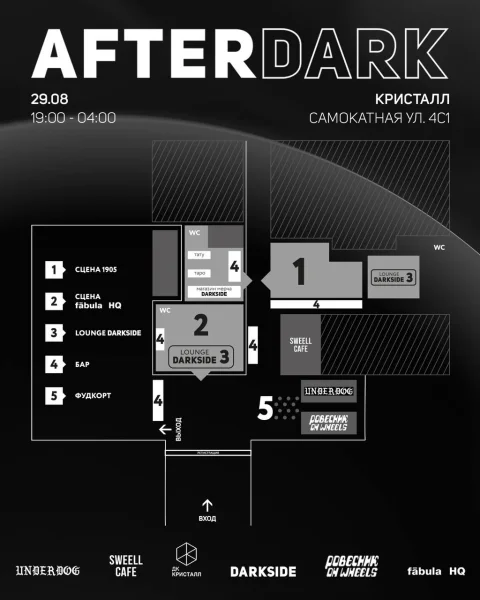 AFTERDARK 